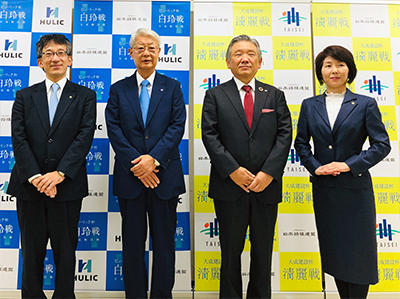 *왼쪽부터 : Sato 회장 (Japan Shogi Association), Nishiura 회장 (Hurric), Aikawa 회장 (카지노 꽁 머니 꽁 머니 카지노 꽁 머니 꽁 머니), Shimizu (Japan Shogi Association)
